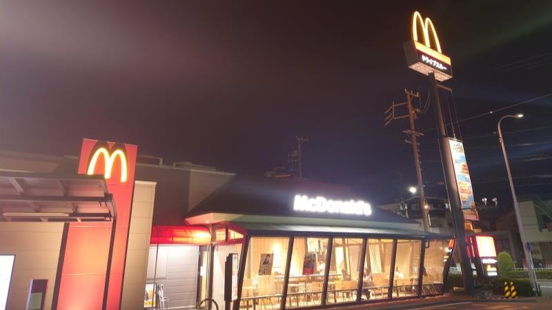 マクドナルド中島新町店 アルバイト募集情報1