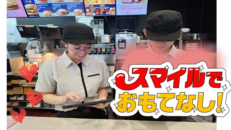 マクドナルド豊田若林店 アルバイト募集情報2