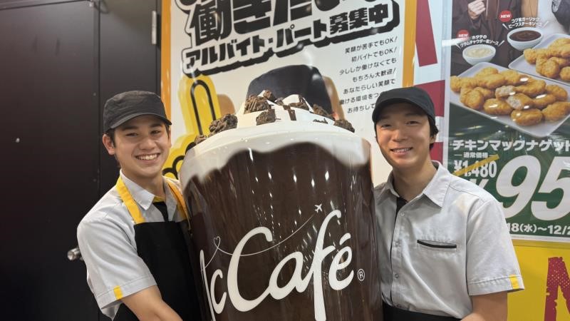 マクドナルドイオン豊川開運通店 アルバイト募集情報4