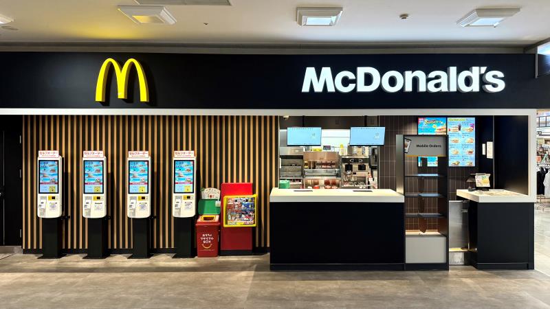 マクドナルドイオン豊川開運通店 アルバイト募集情報1