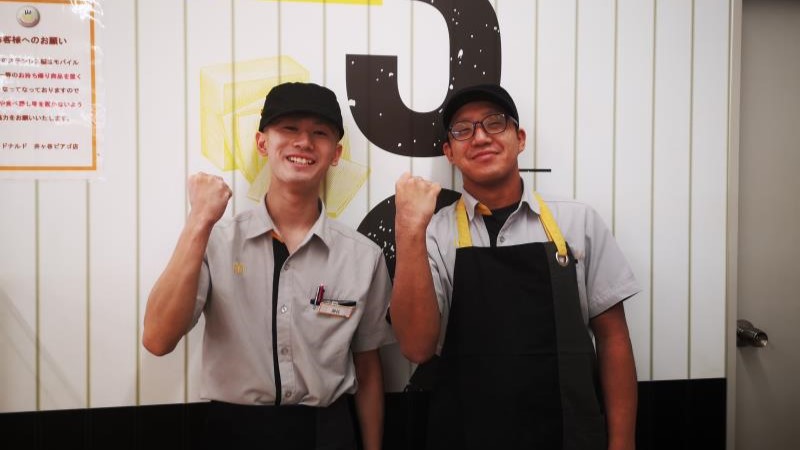 マクドナルド井ヶ谷ピアゴ店 アルバイト募集情報2