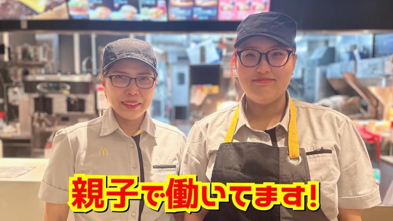 マクドナルド高浜Ｔぽーと店 アルバイト募集情報3