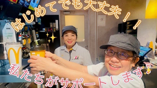マクドナルド栄オアシス２１店 アルバイト募集情報1