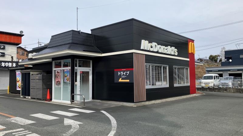 マクドナルド豊橋牛川店 アルバイト募集情報1