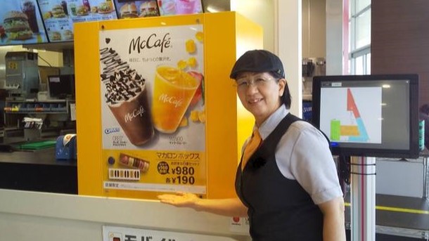 マクドナルドイオンモール熱田店 アルバイト募集情報1