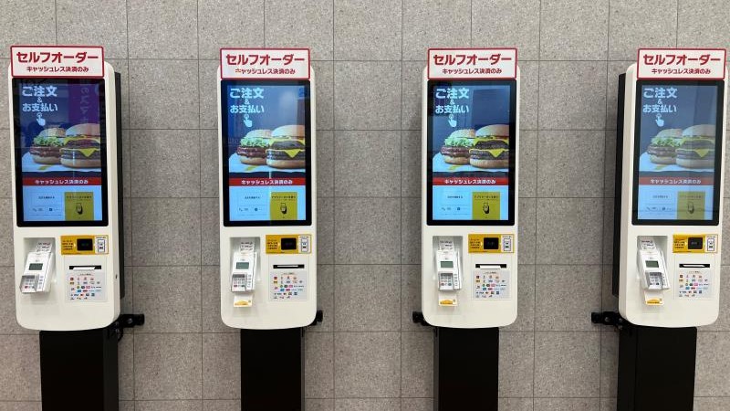 マクドナルド名古屋みなとカインズホーム店 アルバイト募集情報1