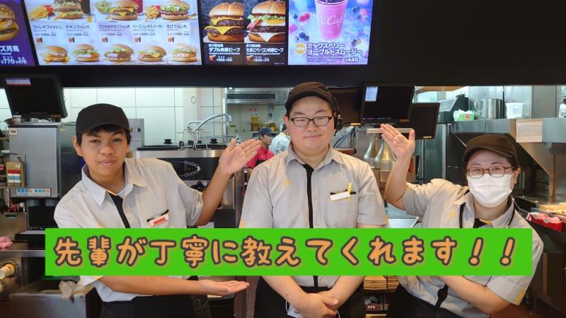 マクドナルド港知多店 アルバイト募集情報2