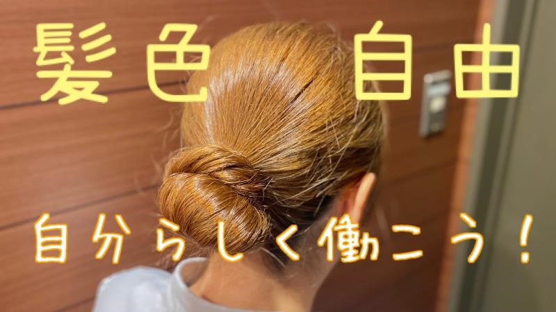 マクドナルド木曽川黒田店 アルバイト募集情報2