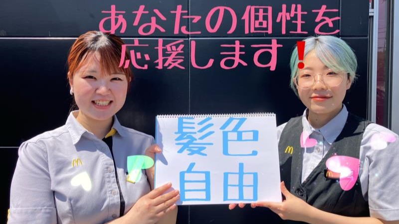 マクドナルド１５５常滑店 アルバイト募集情報3