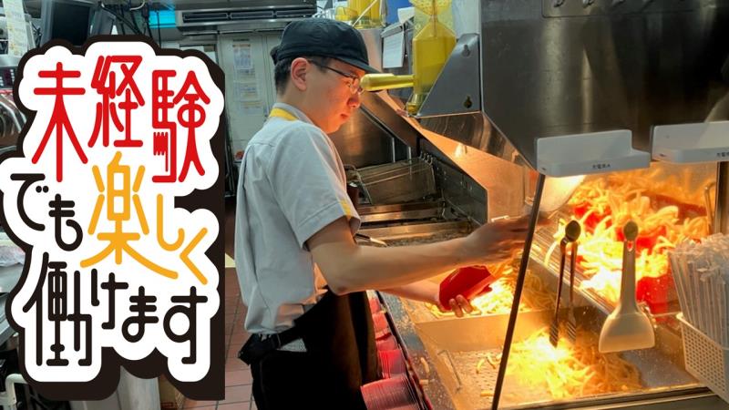マクドナルド１５５常滑店 アルバイト募集情報2
