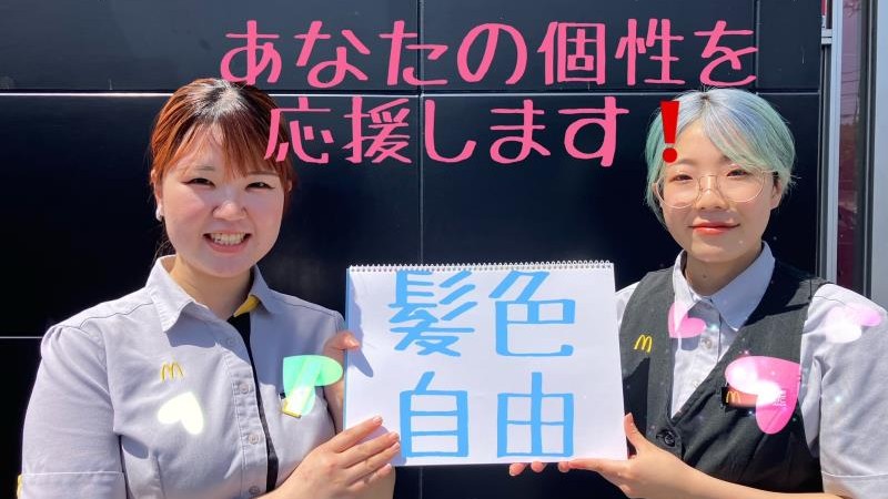 マクドナルド１５５常滑店 アルバイト募集情報3