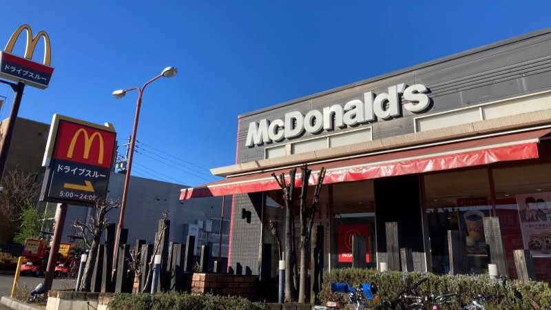 マクドナルド有松清水山店 アルバイト募集情報3