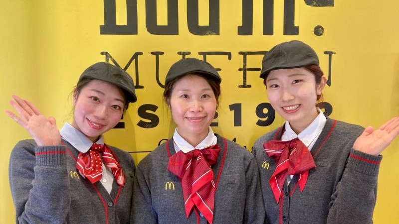 マクドナルド有松清水山店 アルバイト募集情報1