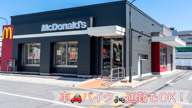 マクドナルド蒲郡竹谷店 アルバイト募集情報3