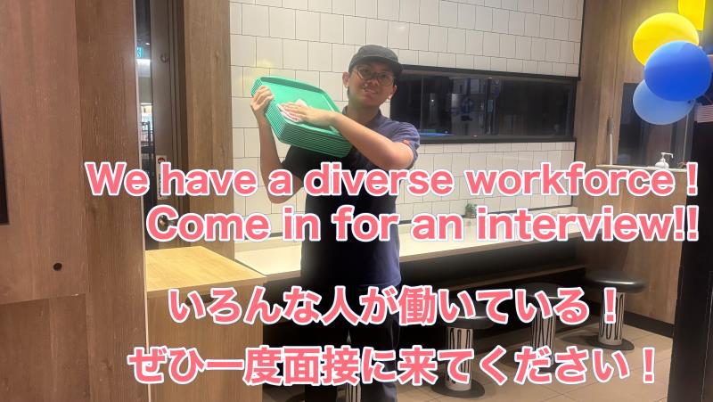 マクドナルド蒲郡竹谷店 アルバイト募集情報4