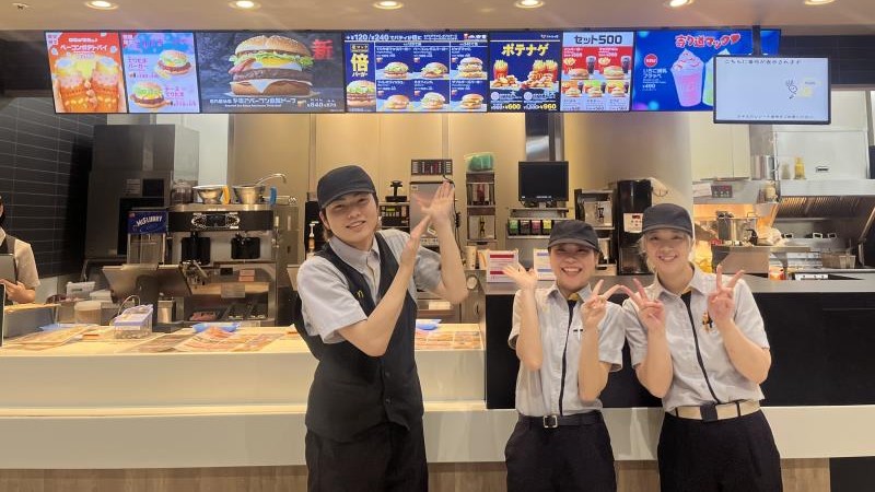 マクドナルド名古屋エアポートウォーク店 アルバイト募集情報1
