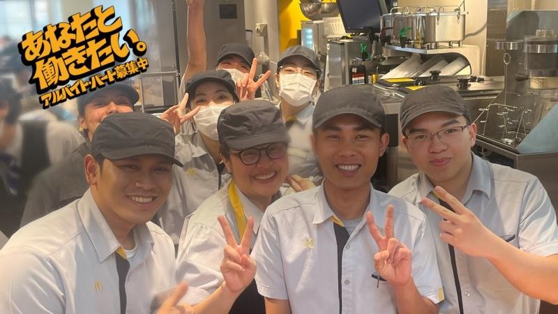 マクドナルドイオンモール岡崎店 アルバイト募集情報3