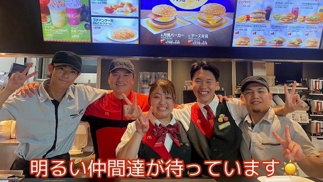 マクドナルド２２号康生通店 アルバイト募集情報3
