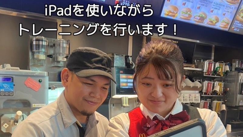 マクドナルド２２号康生通店 アルバイト募集情報2