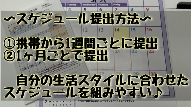 マクドナルド１号線小坂井店 アルバイト募集情報1