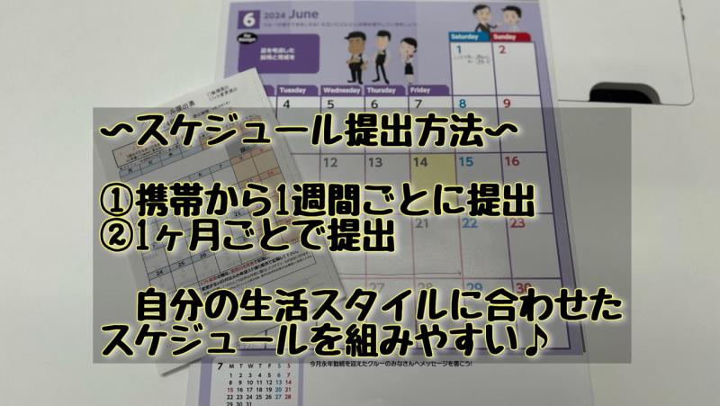 マクドナルド１号線小坂井店 アルバイト募集情報3