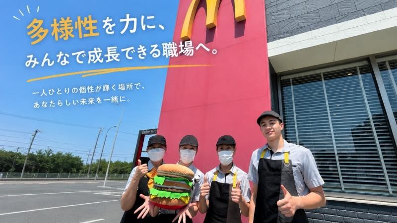 マクドナルド１号線小坂井店 アルバイト募集情報2