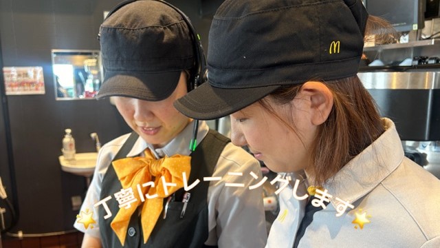 マクドナルド１号線小坂井店 アルバイト募集情報3