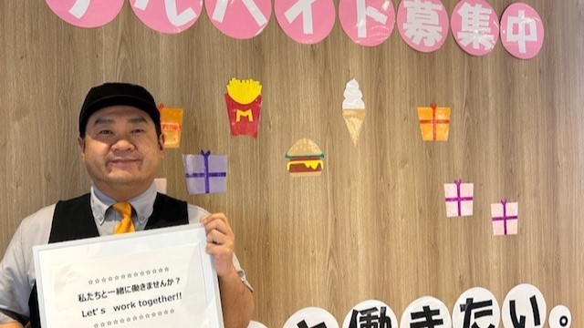 マクドナルド１号線小坂井店 アルバイト募集情報2