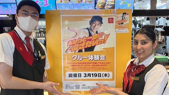 マクドナルド矢場町店 アルバイト募集情報2