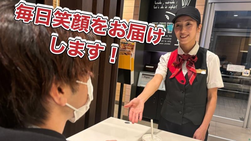 マクドナルド岡崎土井店 アルバイト募集情報2
