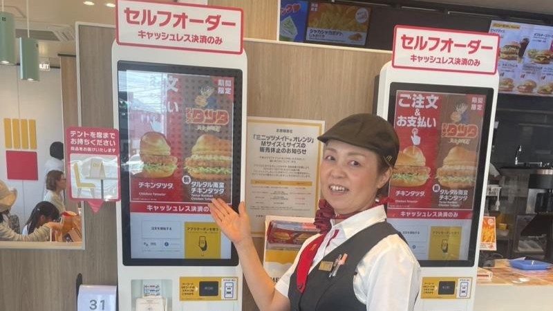 マクドナルド下志段味店 アルバイト募集情報1