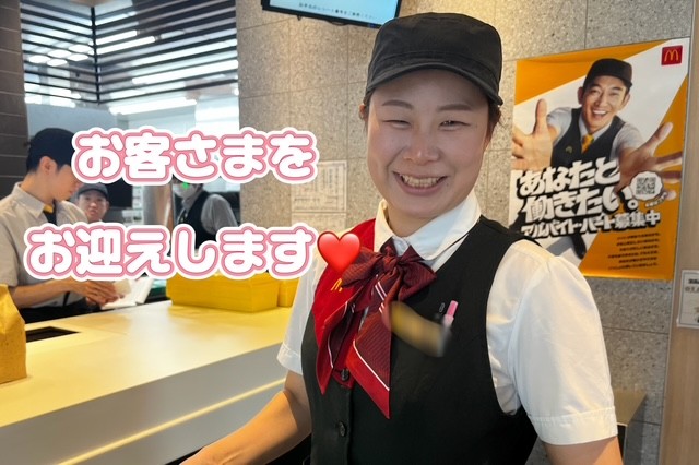 マクドナルド23号浜田町店 アルバイト募集情報2