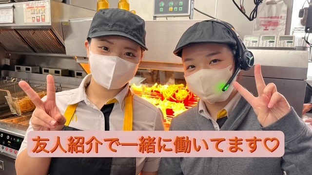 マクドナルド２３号浜田町店 アルバイト募集情報1