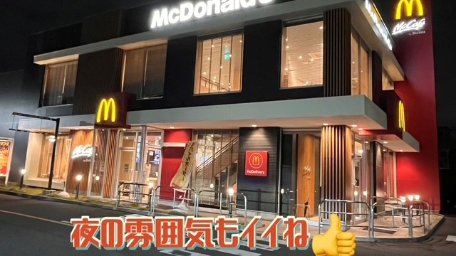 マクドナルド23号浜田町店 アルバイト募集情報3