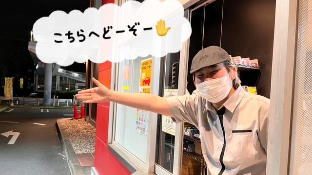 マクドナルド23号浜田町店 アルバイト募集情報5