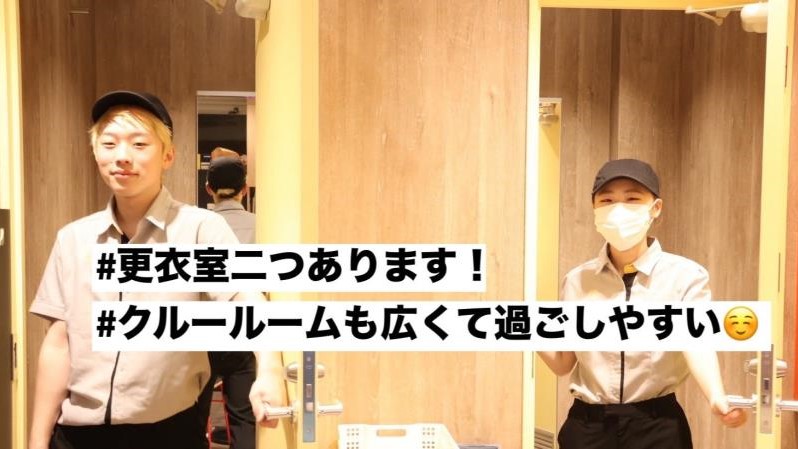 マクドナルド城町店 アルバイト募集情報5