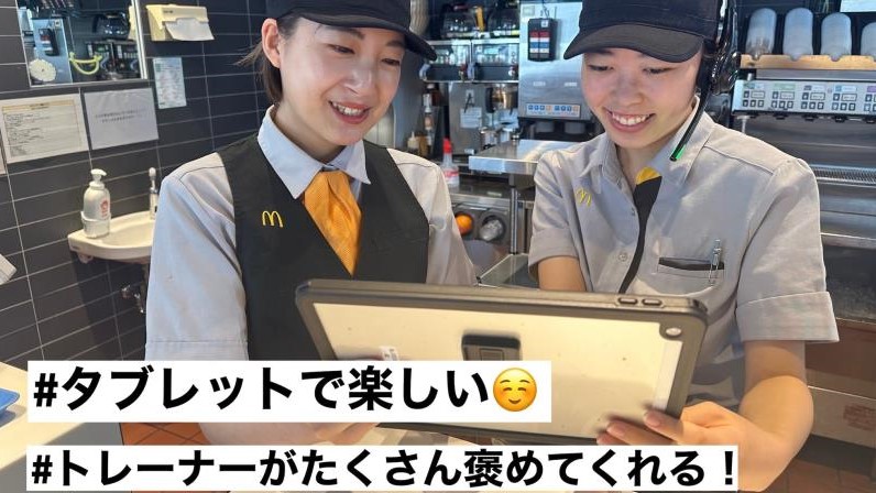 マクドナルド城町店 アルバイト募集情報1