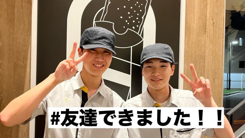 マクドナルド城町店 アルバイト募集情報4