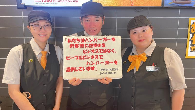 マクドナルド大府共和店 アルバイト募集情報4