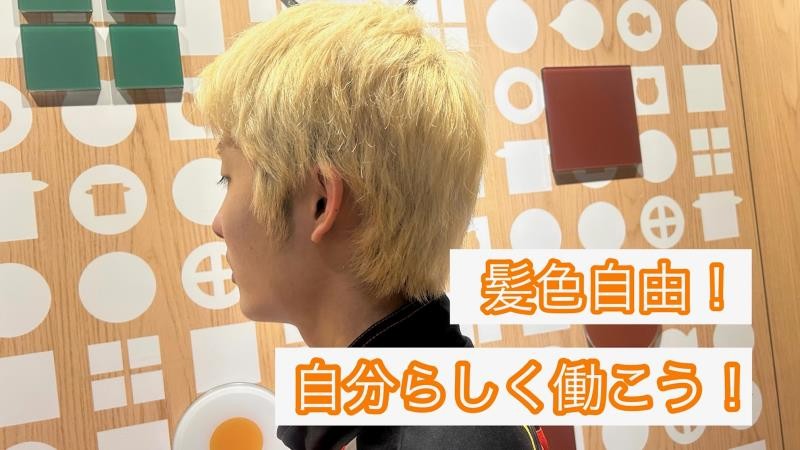 マクドナルド山王橋店 アルバイト募集情報2