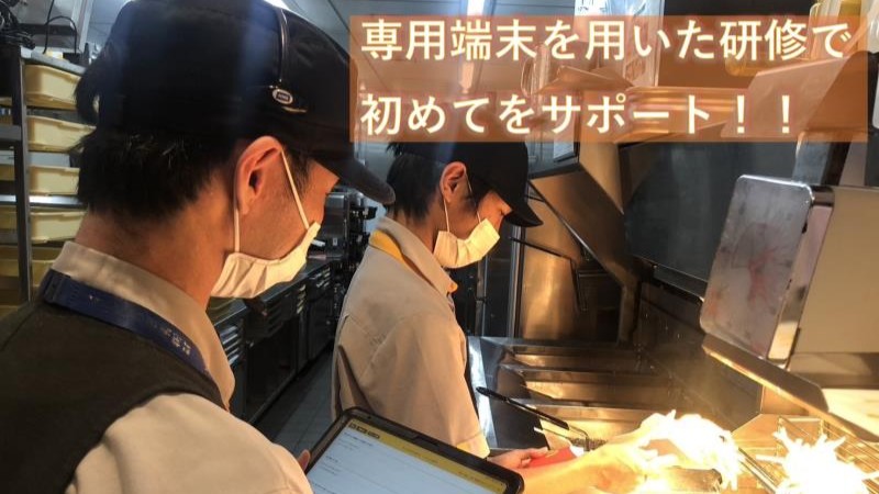 マクドナルド２４８岡崎岩津店 アルバイト募集情報4