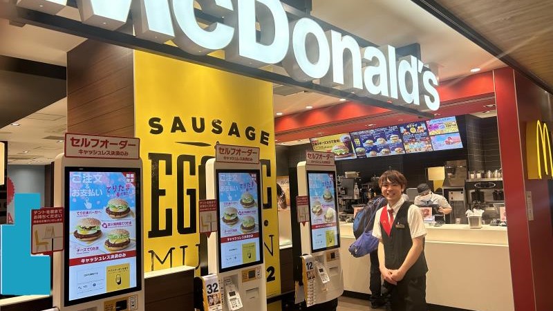 マクドナルドＪＲ名古屋駅店 アルバイト募集情報4