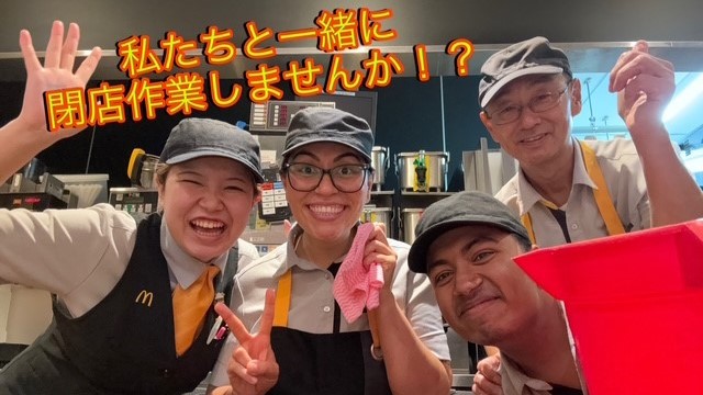 マクドナルド豊橋ＭＥＧＡドン・キホーテ店 アルバイト募集情報3