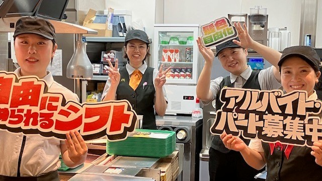 マクドナルドららぽーと名古屋みなとアクルス店 アルバイト募集情報1