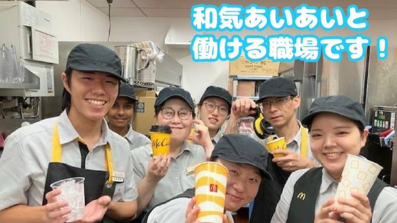 マクドナルドららぽーと名古屋みなとアクルス店 アルバイト募集情報2
