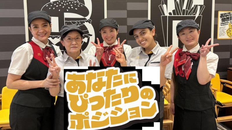 マクドナルドららぽーと名古屋みなとアクルス店 アルバイト募集情報1