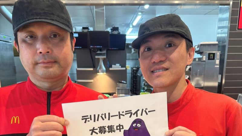 マクドナルドささしまマーケットスクエア店 アルバイト募集情報3