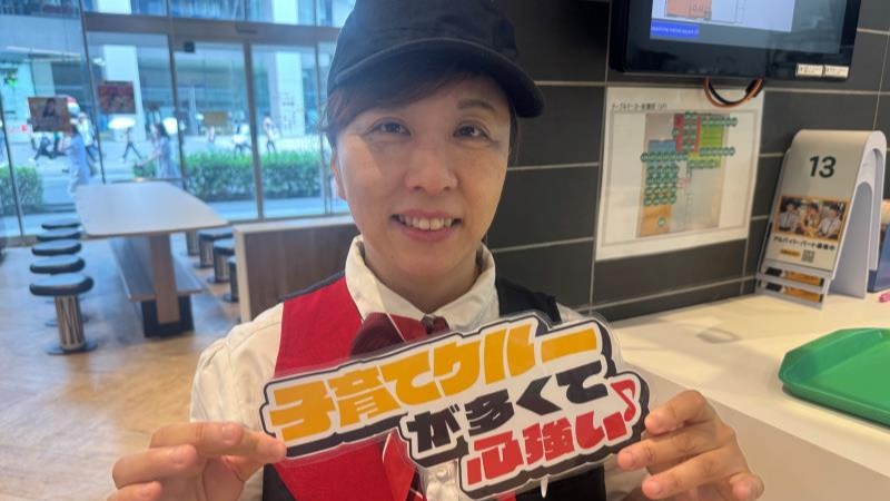 マクドナルドささしまマーケットスクエア店 アルバイト募集情報1