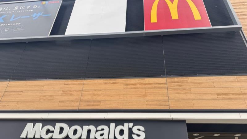 マクドナルドささしまマーケットスクエア店 アルバイト募集情報1