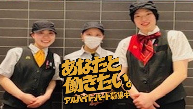 マクドナルドささしまマーケットスクエア店 アルバイト募集情報1